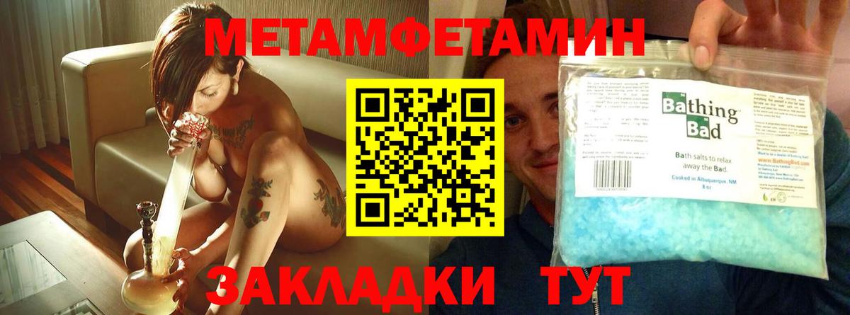 Amphetamine 98% Нягань
