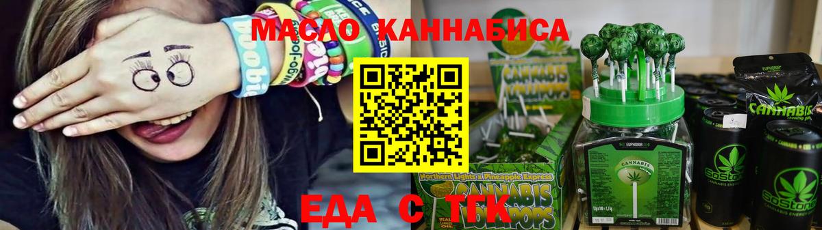 Canna-Cookies конопля  Вход с VPN  Нягань 