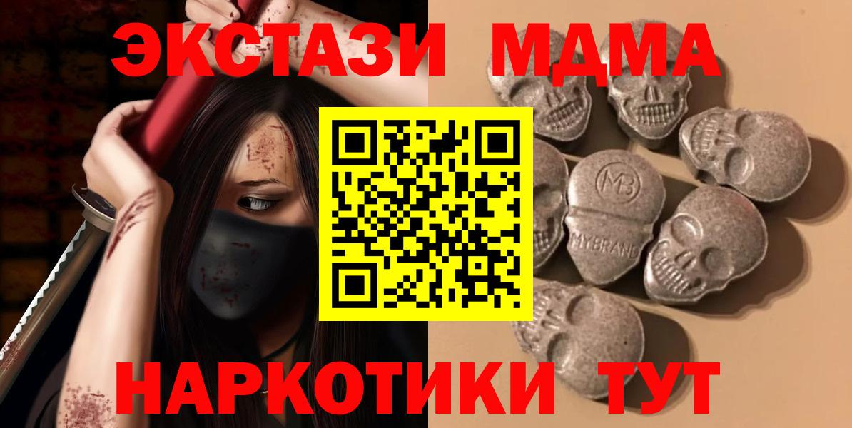 Ecstasy ешки  Вход с VPN  Ecstasy louis Vuitton  Нягань 