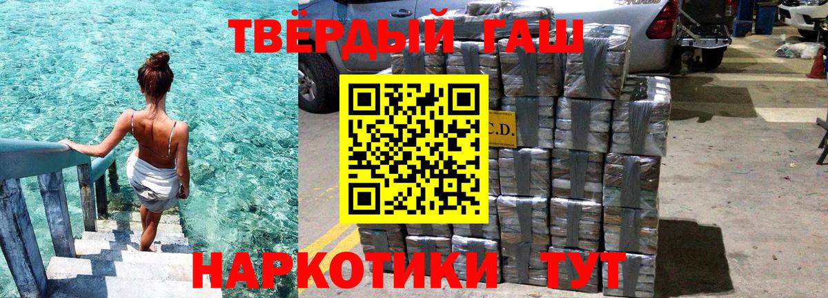 ГАШ Изолятор Нягань