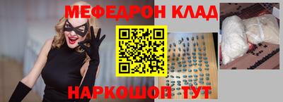 ALPHA-PVP Сланцы