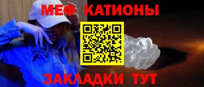 ALPHA-PVP Сланцы