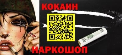 мет Славянск-на-Кубани