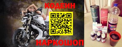 мет Славянск-на-Кубани