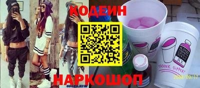 мет Славянск-на-Кубани