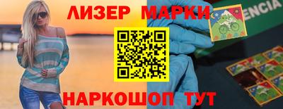 ALPHA-PVP Сланцы