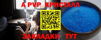 тгк Славгород