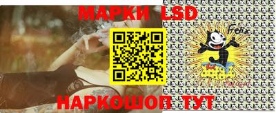 тгк Славгород