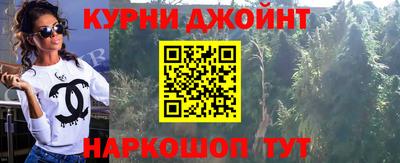ALPHA-PVP Сланцы
