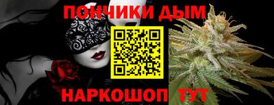 тгк Славгород