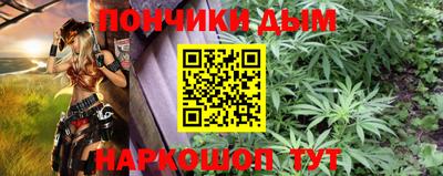 мет Славянск-на-Кубани