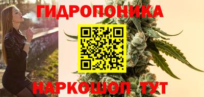 мет Славянск-на-Кубани