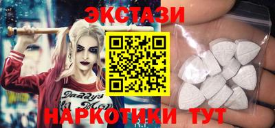 тгк Славгород