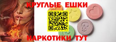 ALPHA-PVP Сланцы