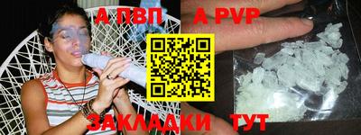 тгк Славгород