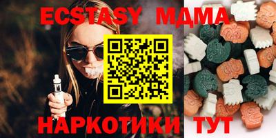 ALPHA-PVP Сланцы
