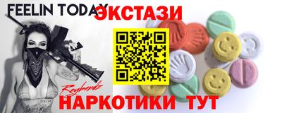 ALPHA-PVP Сланцы