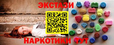 мет Славянск-на-Кубани