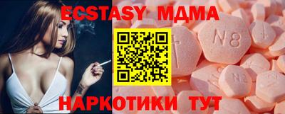 мет Славянск-на-Кубани