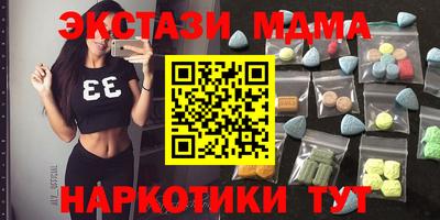 мет Славянск-на-Кубани