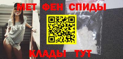 ALPHA-PVP Сланцы