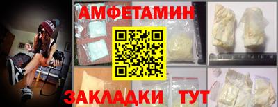 мет Славянск-на-Кубани