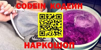 мет Славянск-на-Кубани