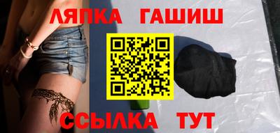 тгк Славгород