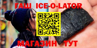 ALPHA-PVP Сланцы
