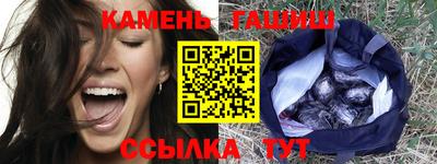 тгк Славгород