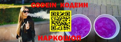 ALPHA-PVP Сланцы