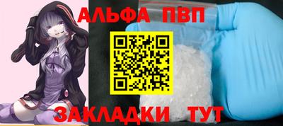 мет Славянск-на-Кубани