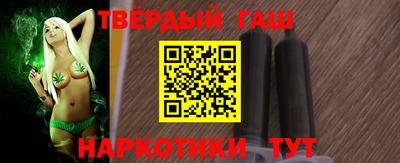 ALPHA-PVP Сланцы