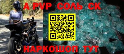 мет Славянск-на-Кубани