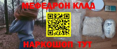 тгк Славгород