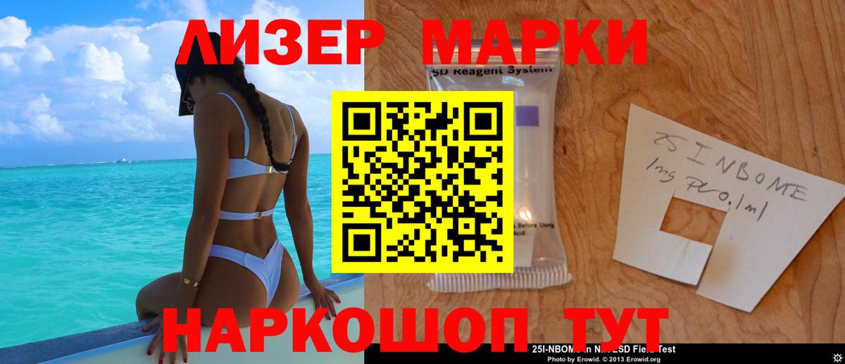 LSD-25 экстази кислота  Вход с VPN  Лсд 25 экстази ecstasy  Нягань 