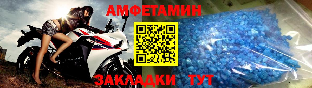 Метамфетамин Декстрометамфетамин 99.9% Нягань