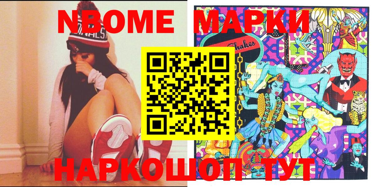 Кокаин  Alpha-PVP СОЛЬ   LSD-25  Меф МЯУ МЯУ   Вход с VPN  ГАШИШ  Гашиш  Нягань  MDMA  Бошки Шишки 